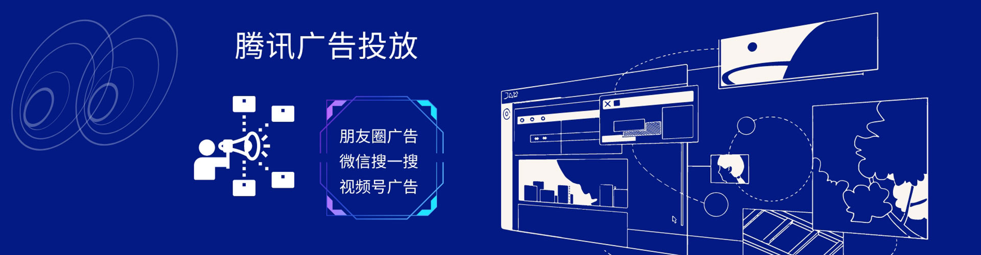 彭州百度竞价推广
