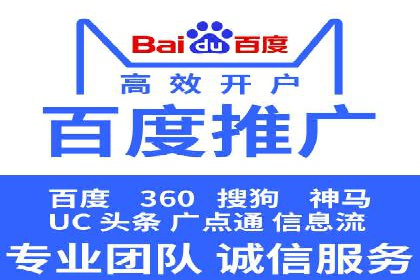 sem代运营公司经典案例：如何提高广告质量度